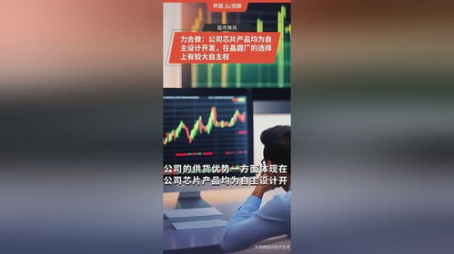 力合微芯片產(chǎn)品 自主設(shè)計(jì)與網(wǎng)絡(luò)技術(shù)開發(fā)優(yōu)勢