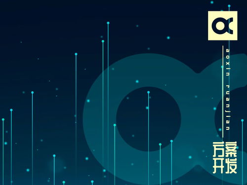 深圳市賽億科技 以網絡技術開發為核心，引領物聯網解決方案創新浪潮