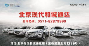 北京現(xiàn)代率先發(fā)力，全系車型提前實(shí)施汽車“三包”政策引領(lǐng)行業(yè)新風(fēng)尚