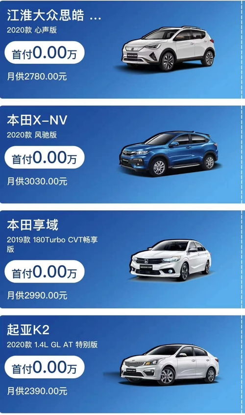 全品牌汽車銷售 市場(chǎng)競(jìng)爭(zhēng)中的戰(zhàn)略與挑戰(zhàn)